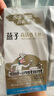 燕子（SAF INSTANT）烘焙原料 金裝高活性即發(fā)干酵母粉 耐高糖發(fā)酵粉 3g*20袋  曬單實(shí)拍圖