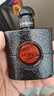 圣羅蘭（YSL）黑色奧飄茗黑鴉片女士香水50ml禮盒化妝品生日禮物送女友 曬單實(shí)拍圖