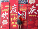 繽紛喜品2025新款國慶節(jié)氛圍場景布置裝飾商場4S店十一活動(dòng)背景墻kt板定制 【寬4米高2米】國慶節(jié)背景墻O2 【免費(fèi)定制+LOGO】視頻教程 曬單實(shí)拍圖