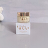 半桃黃芪抗皺眼霜30g 淡化細紋提拉緊致抗衰老咖啡因去黑眼圈袋男女士 曬單實拍圖