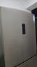 容聲253升一級能效三開門小電冰箱家用小型風(fēng)冷無霜節(jié)能出租房宿舍BCD-253WD16NPA璀璨金家電國家補(bǔ)貼 曬單實拍圖