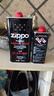 ZIPPOZIPPO之寶配件耗材 大油+小油  打火機油355ml大油+133ml小油 曬單實(shí)拍圖