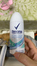 舒耐女士爽身香體噴霧 棉香怡然150ml 干爽凈味留香久 （包裝隨機） 曬單實(shí)拍圖