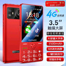 金立（Gionee）老年機(jī)3.5英寸大屏安卓智能老年人手機(jī)微信抖音視頻4G全網(wǎng)通大字大聲備用按鍵功能機(jī)V60 32G 紅色  曬單實(shí)拍圖