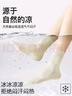 優(yōu)棵樹(shù)桑蠶絲襪子女夏季涼感月子襪10A抗菌防臭網(wǎng)眼透氣堆堆女襪5雙均碼 曬單實(shí)拍圖