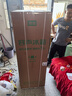 創(chuàng)維電視65A3F 65英寸電視機(jī)一級(jí)能效144Hz高刷4+32G 4K液晶游戲智能平板65吋 家電國(guó)家補(bǔ)貼 以舊換新 曬單實(shí)拍圖
