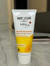 維蕾德（WELEDA）護臀膏嬰兒屁屁霜寶寶護臀霜紅疹屁屁樂75ml 原裝進口 曬單實拍圖