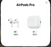 Apple AirPods 二手蘋(píng)果藍牙耳機耳麥 規格參考質(zhì)檢報告 AirPods Pro 2 曬單實(shí)拍圖