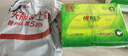心相印抽紙【肖戰(zhàn)同款】茶語絲享 3層660抽 真S碼 柔厚親膚 紙巾提裝 曬單實拍圖