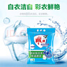 雕牌 超效加酶洗衣粉 茉莉清香 10斤 無(wú)磷 低溫速溶 強效去漬 曬單實(shí)拍圖