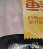 鮮京采黑豬排骨邊 豬軟骨（含硬骨50%） 凈重4斤 源頭直發(fā) 曬單實(shí)拍圖