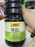 李錦記 薄鹽生抽原味鮮1.52kg 【減鹽】  美味健康之選 醬油 曬單實(shí)拍圖