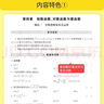 【官方正版-北京同城發(fā)】高一學(xué)期2025秋北京西城學(xué)習探究診斷指導測試上冊下冊學(xué)探診語(yǔ)文數學(xué)英語(yǔ)物理化學(xué)思想政治歷史地理生物第16版地質(zhì)出版社自選必修一必修二 必修二【數學(xué)】16版 曬單實(shí)拍圖