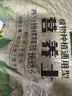 營(yíng)養土通用型有機土家用盆栽多肉養花種菜專(zhuān)用土壤種植養花泥炭土 【養花種菜通用】營(yíng)養土5斤 曬單實(shí)拍圖