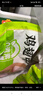 圣農(nóng)雞翅中凈重2斤/袋 可樂雞翅 大翅中 烤雞翅 清真食品  燒烤食材 曬單實拍圖