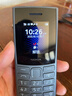 NOKIA新105 4G 全網(wǎng)通移動聯(lián)通電信 老人老年按鍵直板學(xué)生兒童備用戒網(wǎng)手機 雙卡雙待  黑色 曬單實拍圖