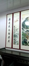 牧子喜行2025鴻運當頭中堂畫(huà)客廳掛畫(huà)別墅裝飾畫(huà)農村堂屋大氣靠山圖山水畫(huà) 01款-鴻運當頭-吉星高照 實(shí)木裱框40*80cm+20*80cm 中間三聯(lián)畫(huà) 曬單實(shí)拍圖