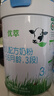 君樂寶（JUNLEBAO)有機優(yōu)萃3段幼兒配方奶粉(12-36月齡)800g聽裝 曬單實拍圖