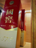 瀘州老窖 國窖1573 濃香型白酒 52度 500ml*2雙瓶裝 五碼新版 曬單實(shí)拍圖