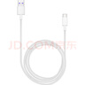 華為 5A數(shù)據(jù)線 USB Type-A 轉(zhuǎn) USB Type-C（白色） 1米 AP71  曬單實(shí)拍圖