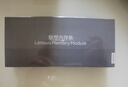 聯(lián)想（Lenovo）64GB（32Gx2） DDR5 5600 筆記本內(nèi)存條 曬單實(shí)拍圖