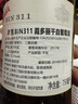 奔富（Penfolds）BIN311霞多麗白葡萄酒750ml*1支 原瓶鐵蓋進口【澳版】 曬單實拍圖