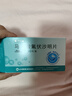 【3盒裝】[瑞必樂(lè )]馬來(lái)酸氟伏沙明片50mg*30片/盒 曬單實(shí)拍圖