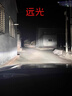 車(chē)燈熊汽車(chē)LED大燈H7燈泡H11近光燈H1遠光燈H4遠近一體9005激光車(chē)燈改裝 遠光燈 【H1】單只價(jià) 進(jìn)口光源 亮度可達200W 曬單實(shí)拍圖