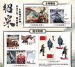 雙親簽版【首刷贈海報+鐳射紙】紹宋小說(shuō)漫畫(huà)2 紹宋1單行本 榴彈怕水著(zhù) 李曉楠繪 宋可亡 然天下不可亡！中國歷史群向小說(shuō)漫畫(huà)紹宋群臣向南 君獨北 不破王庭 終不悔 中信出版社 漫畫(huà)書(shū)籍 新華正版書(shū)籍  曬單實(shí)拍圖