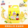 白貓 檸檬紅茶洗潔精5kg*4瓶（整箱）A類(lèi)食品用去油祛味紅茶香洗潔精 曬單實(shí)拍圖