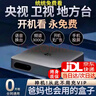 優(yōu)選wifi通用電視網(wǎng)絡(luò)機(jī)頂盒全網(wǎng)通免費(fèi)機(jī)頂盒高清看電視終身I免費(fèi)vip 增強(qiáng)版【8G高清版+紅外遙控】 0月租免費(fèi)看電視【95新】 曬單實(shí)拍圖