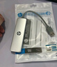 惠普usb擴(kuò)展器 電腦usb3.0多接口分線器拓展塢 usb延長線 轉(zhuǎn)接器轉(zhuǎn)換器 筆記本電腦拓展塢 獨(dú)立供電 曬單實(shí)拍圖