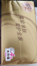 清風(fēng)抽紙【李昀銳同款】 金裝3層120抽*24包 紙巾抽 抽紙整箱 曬單實(shí)拍圖