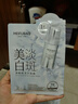 美膚寶煙酰胺面膜透亮補水保濕滋潤精華貼片面膜護膚品送女生禮物 美白淡斑10片+煙酰胺美白10片 曬單實(shí)拍圖