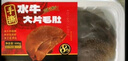 【火鍋季】冷鮮手撕大片毛肚600g（固形物含量≥50%） 曬單實(shí)拍圖