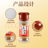 川珍純花椒粉30g瓶裝 四川一級花椒面燒烤撒料烤羊肉串蘸調(diào)味料香辛料 曬單實(shí)拍圖
