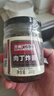 方磚廠(chǎng)69號老北京肉丁炸醬調味醬炸醬面醬下飯菜拌面拌飯醬面條醬 200g*1瓶 曬單實(shí)拍圖