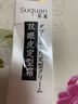 蘇泉雙眼皮定型霜持久不脫妝防水防汗隱形無(wú)痕自然睫毛膠水下垂貼 曬單實(shí)拍圖