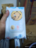 清風(fēng)【李昀銳同款】EDI純水濕巾 80片*4包 不含酒精 手口可用 濕紙巾 曬單實(shí)拍圖
