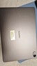 華為平板電腦MatePad 11.5英寸2024國家補貼 護眼柔光全面屏高刷 學(xué)生網(wǎng)課學(xué)習 標準版丨8G+256G WIFI 深空灰 官方標配 曬單實(shí)拍圖