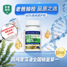 童年故事DHA藻油 80%高純度dha藻油60粒植物膠囊 藻油dha加拿大進(jìn)口 【高純度】80%純度DHA藻油 曬單實(shí)拍圖