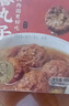 同慶樓四喜丸子 600g 獅子頭 中華老字號 夜宵半成品菜  預制菜加熱即食 曬單實(shí)拍圖