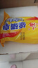 上海香皂硫磺皂肥皂沐浴洗澡洗頭洗臉洗發(fā)控油硫磺沐浴露男85g*5 曬單實(shí)拍圖