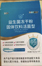 江中 益生菌8000億益生菌腸胃腸道調理雙歧桿菌 3盒裝 活性菌株益生元 曬單實(shí)拍圖