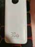 京東京造30W快充充電寶3c認證京東自營(yíng)可上飛機自帶線(xiàn)20000毫安大容量移動(dòng)電源適用蘋(píng)果17小米17華為榮耀 曬單實(shí)拍圖