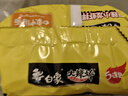 白象 方便面 拌面 大辣嬌小龍蝦干拌面115g*5袋（麻辣/鮮辣隨機發(fā)貨） 曬單實(shí)拍圖