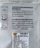 天譜樂(lè )食 澳洲谷飼150天安格斯上腦牛排 600g/袋 4片裝 原切牛排 曬單實(shí)拍圖