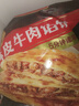 天海藏 酥皮牛肉餡餅 500g*4袋4斤共20片 面點(diǎn)牛肉餅早餐半成品源頭直發(fā) 曬單實(shí)拍圖