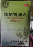 [同仁堂] 地榆槐角丸 30g/盒 疏風(fēng)涼血 瀉熱潤燥 臟腑實(shí)熱 痔瘡 濕熱便秘 肛門(mén)腫痛 三盒裝【小療程】痔瘡便秘 曬單實(shí)拍圖