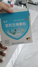 龍牡壯骨顆粒5g*30袋*3盒 寶寶鈣 健脾胃兒童脾胃虛弱  積食 孩子 不愛吃飯 不長個 夜驚 盜汗 曬單實(shí)拍圖